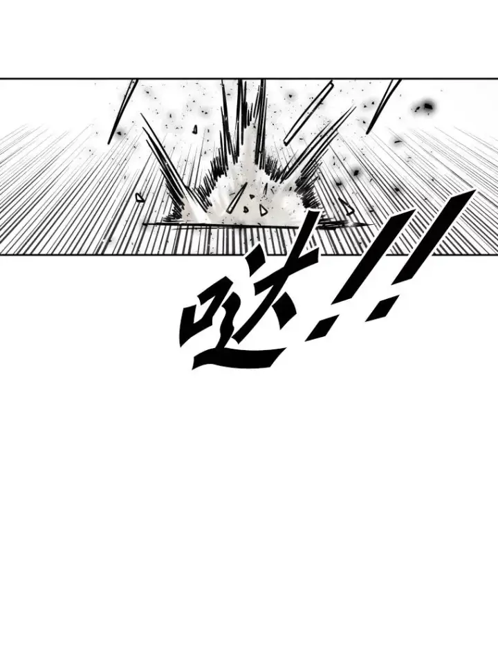 漫画《鲨鱼》255.反转第40张图