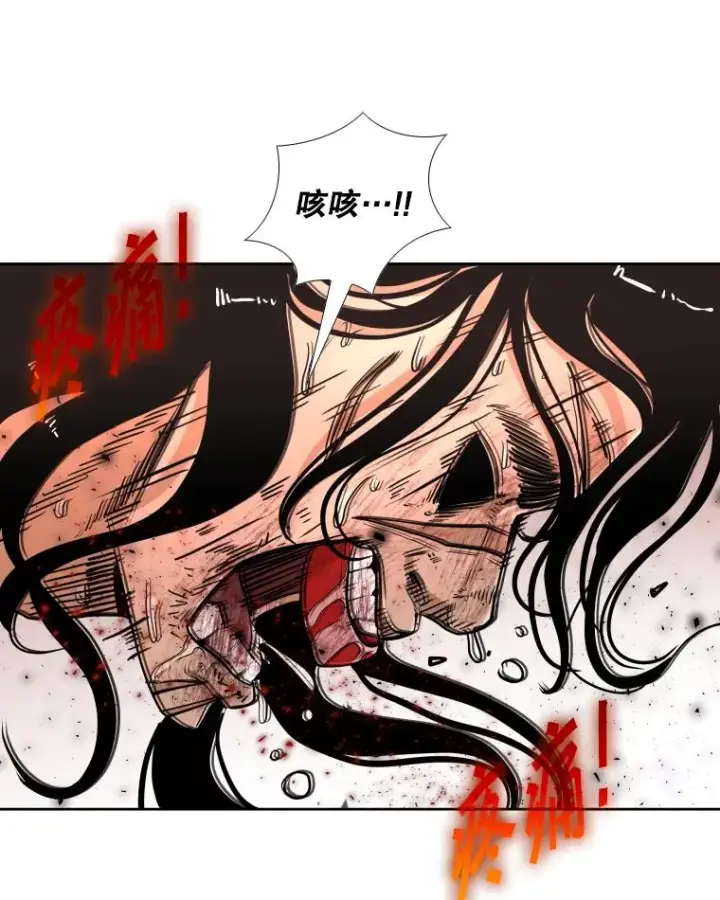 漫画《鲨鱼》255.反转第51张图