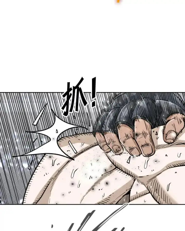 漫画《鲨鱼》255.反转第52张图