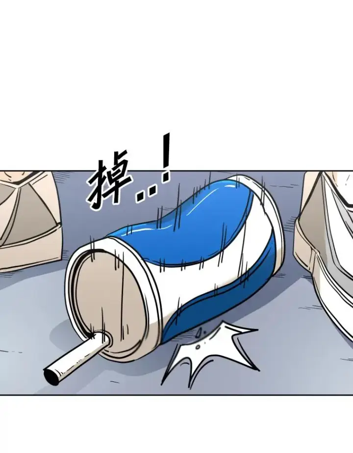 漫画《鲨鱼》255.反转第6张图