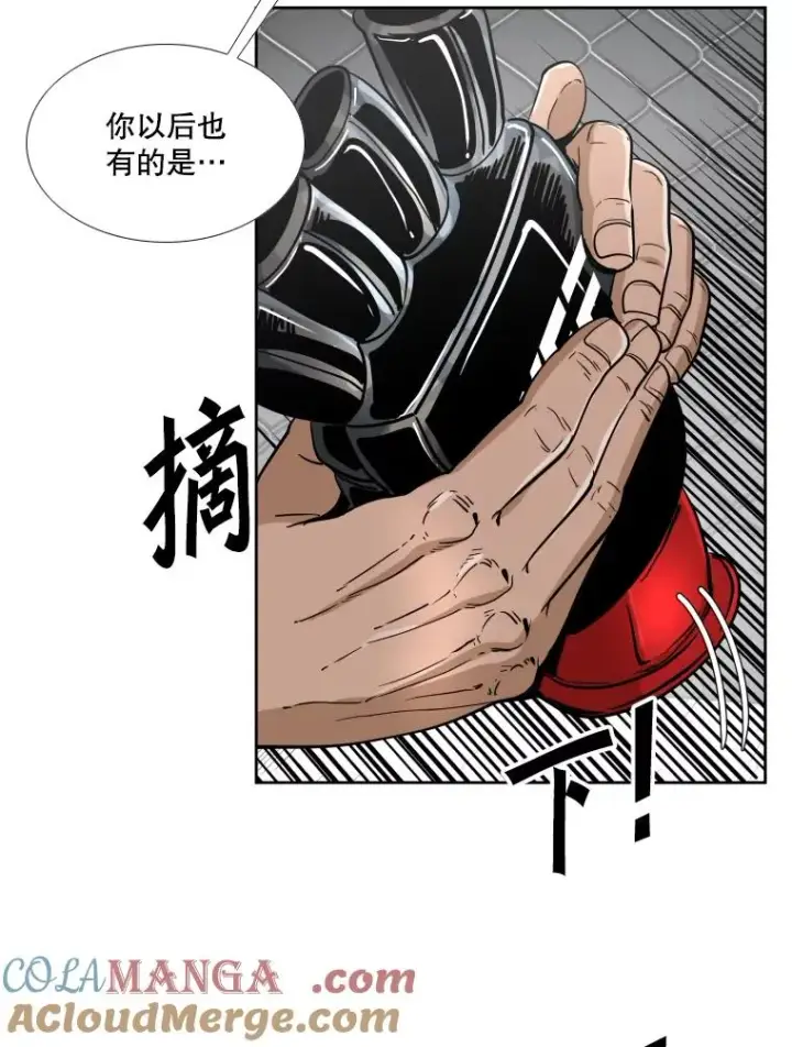 漫画《鲨鱼》255.反转第73张图