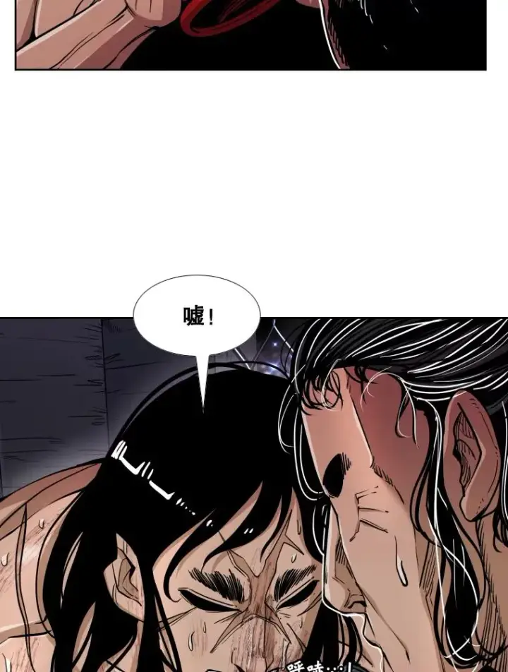 漫画《鲨鱼》255.反转第75张图