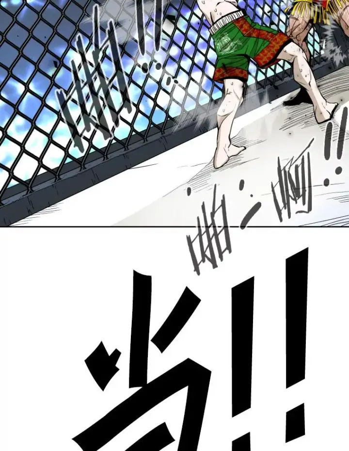 漫画《鲨鱼》255.反转第92张图