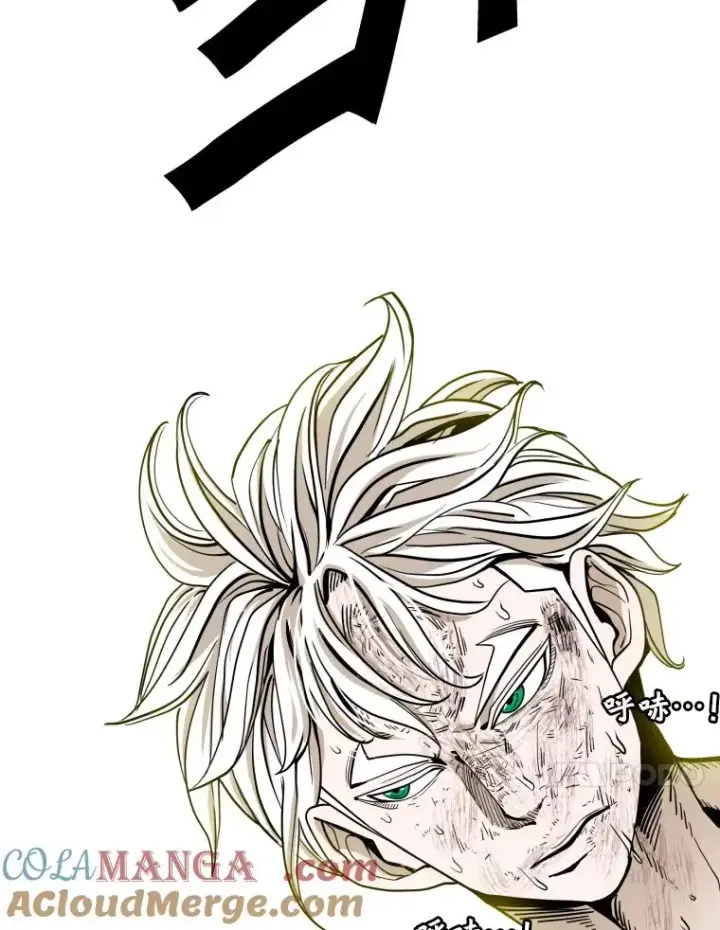 漫画《鲨鱼》255.反转第93张图