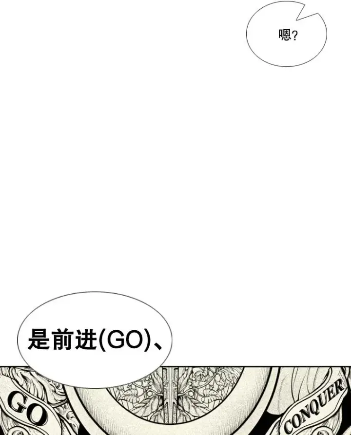漫画《鲨鱼》255.反转第99张图