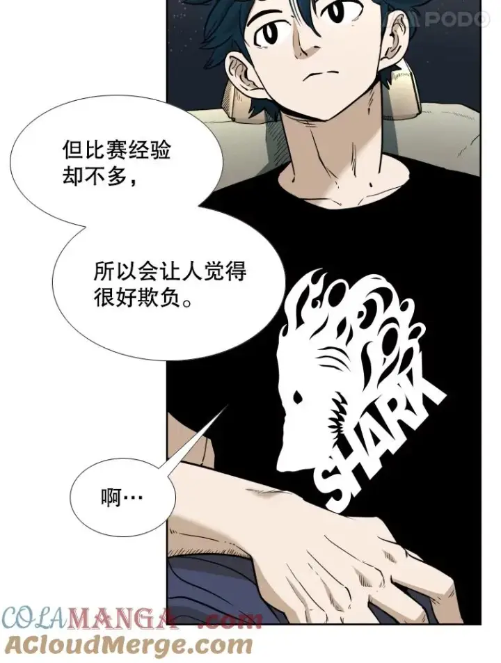 漫画《鲨鱼》256.不满的判决第101张图