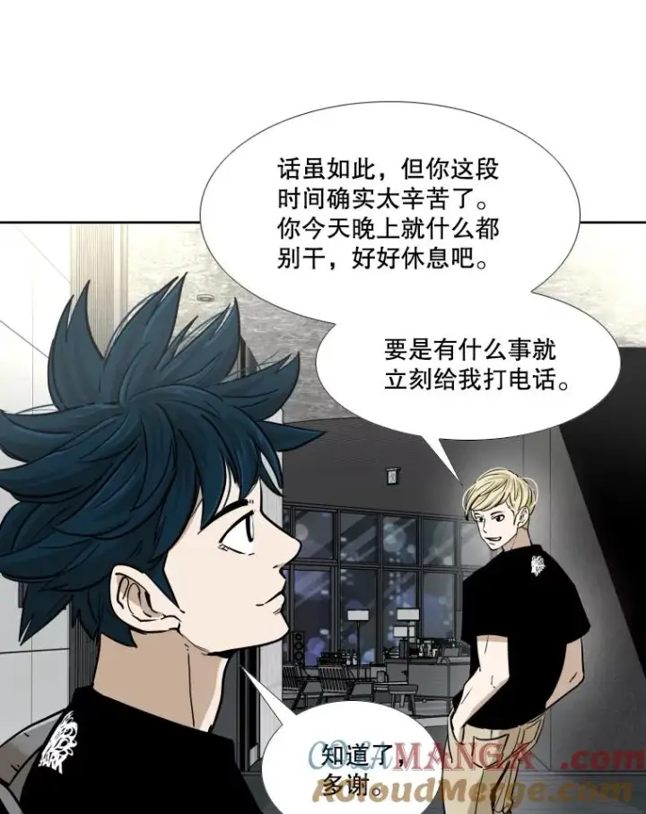 漫画《鲨鱼》256.不满的判决第113张图