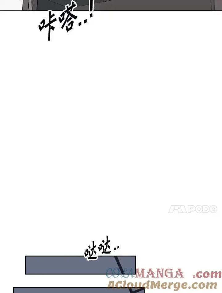 漫画《鲨鱼》256.不满的判决第117张图