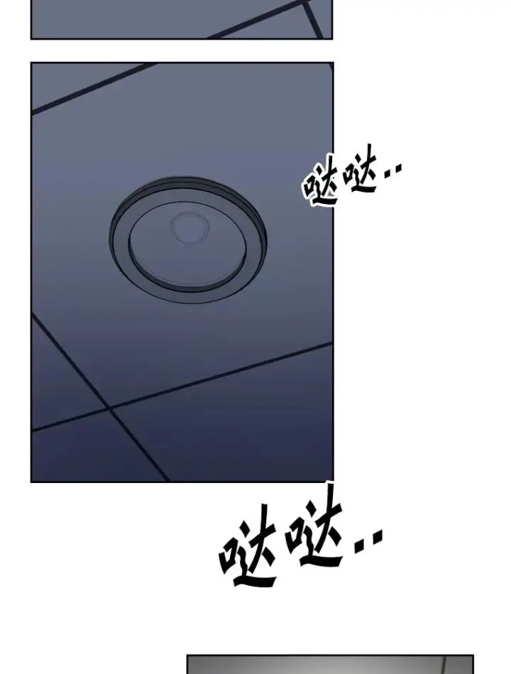 漫画《鲨鱼》256.不满的判决第118张图