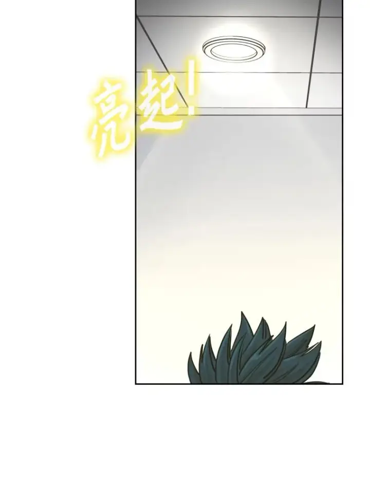漫画《鲨鱼》256.不满的判决第119张图