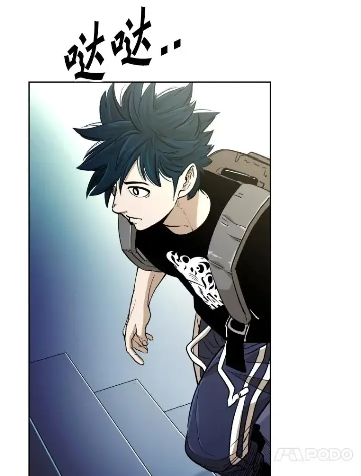 漫画《鲨鱼》256.不满的判决第120张图