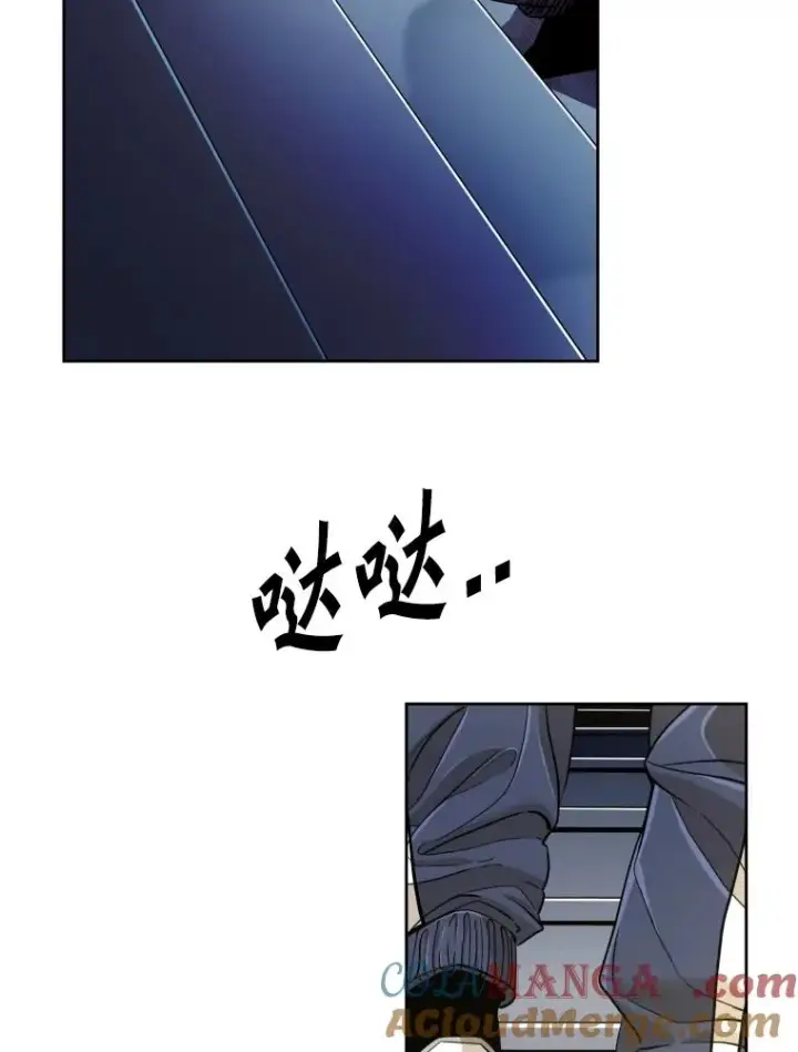 漫画《鲨鱼》256.不满的判决第121张图