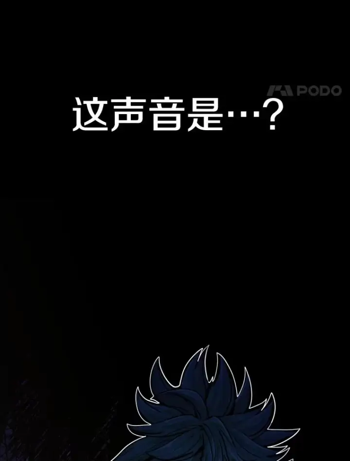 漫画《鲨鱼》256.不满的判决第124张图