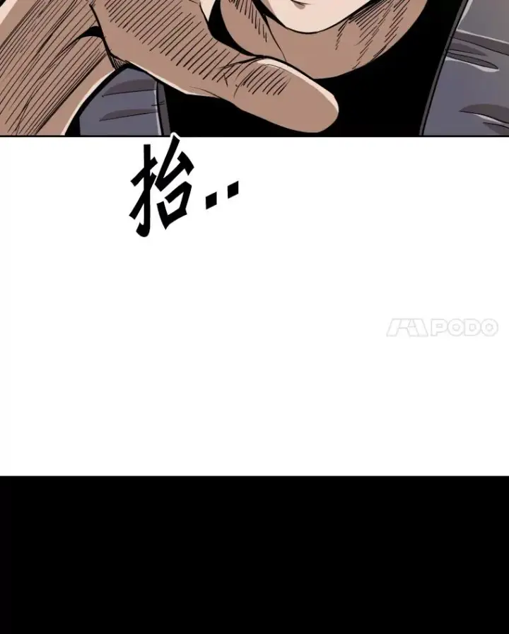 漫画《鲨鱼》256.不满的判决第127张图