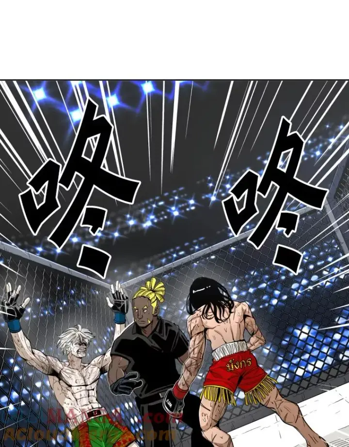 漫画《鲨鱼》256.不满的判决第13张图