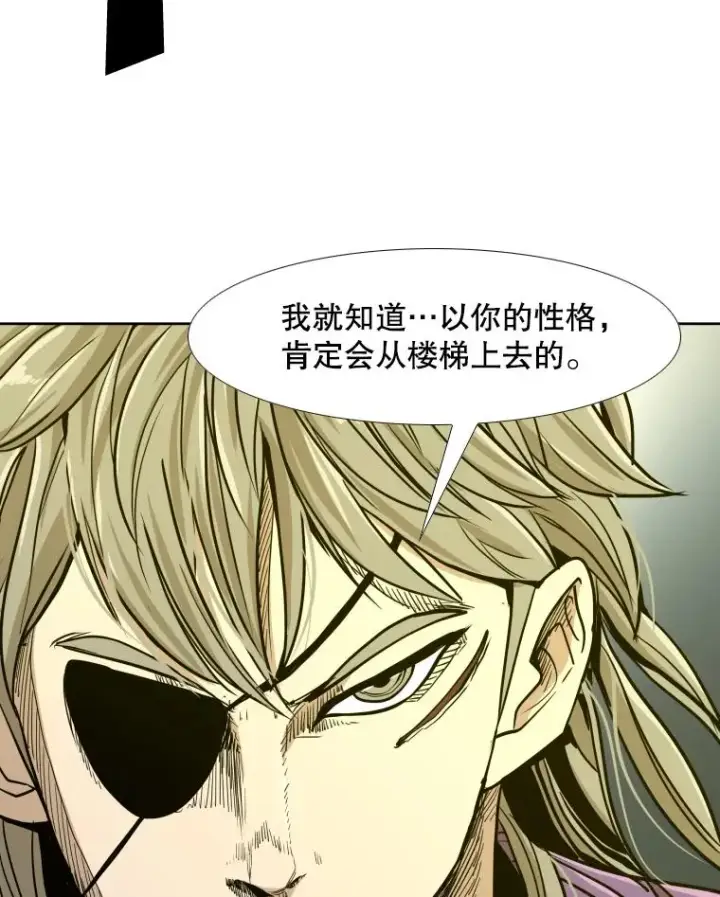 漫画《鲨鱼》256.不满的判决第131张图