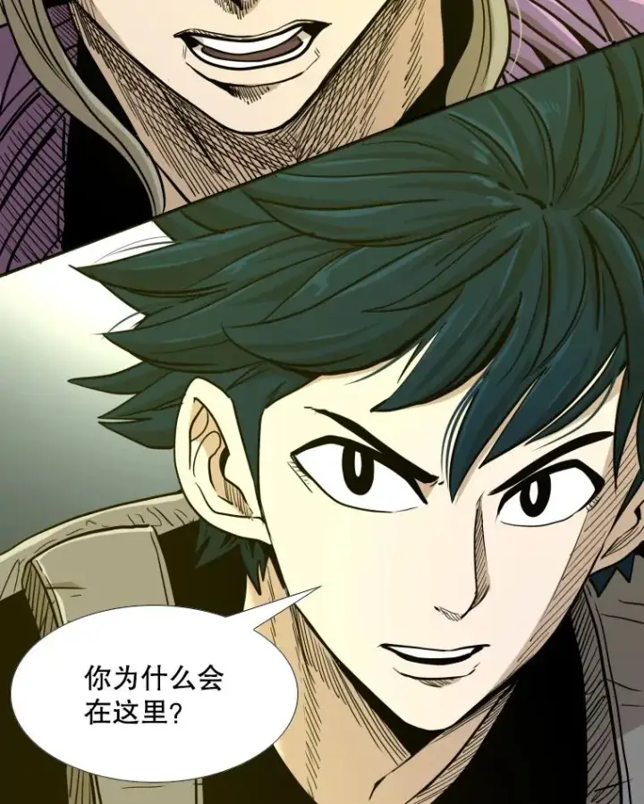 漫画《鲨鱼》256.不满的判决第132张图