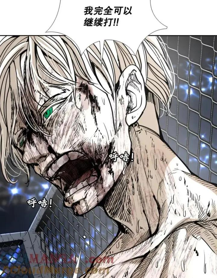 漫画《鲨鱼》256.不满的判决第17张图