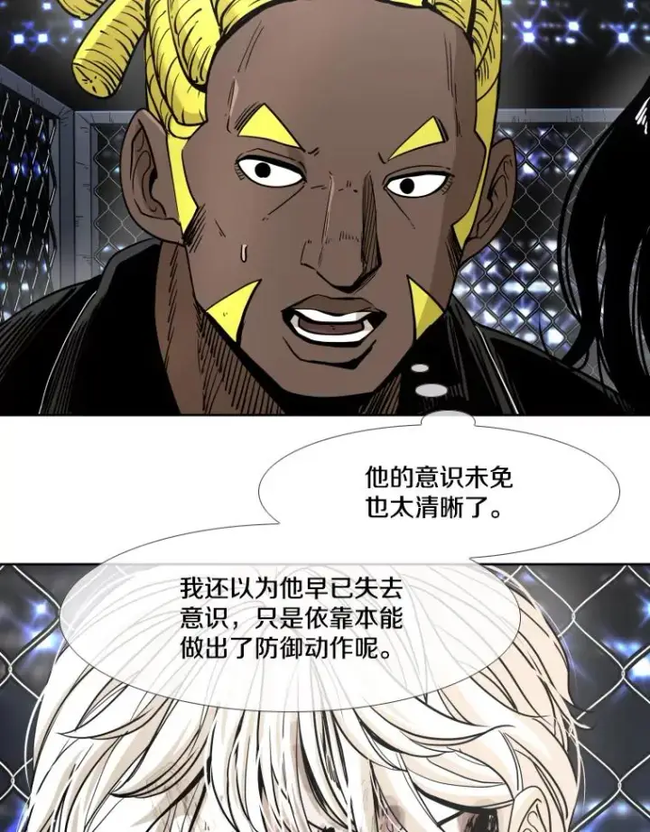 漫画《鲨鱼》256.不满的判决第19张图