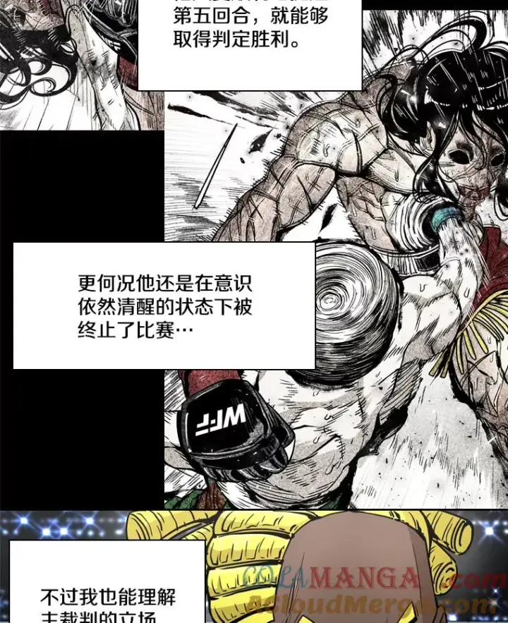 漫画《鲨鱼》256.不满的判决第29张图