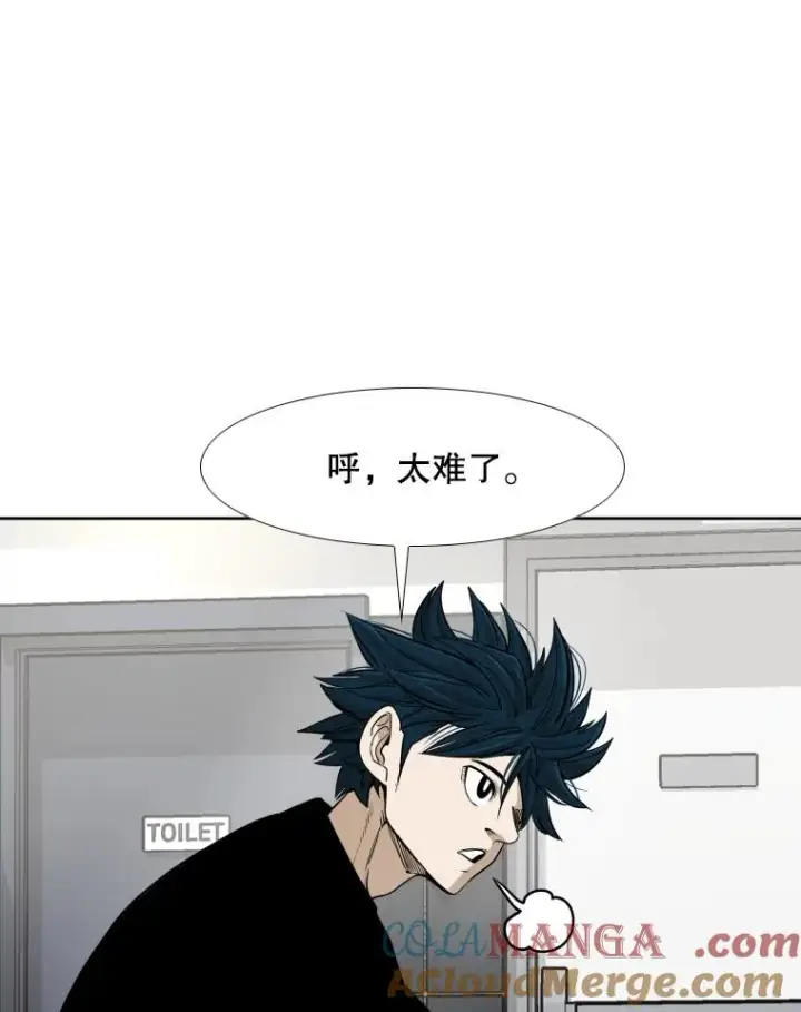 漫画《鲨鱼》256.不满的判决第33张图