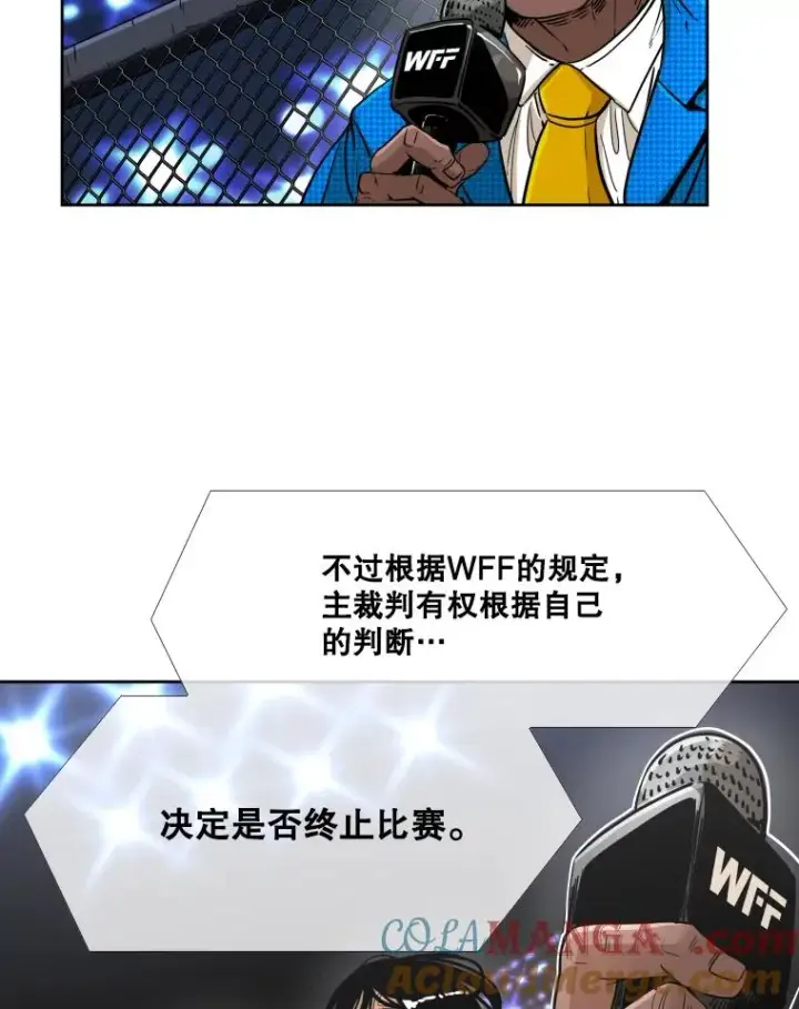 漫画《鲨鱼》256.不满的判决第37张图