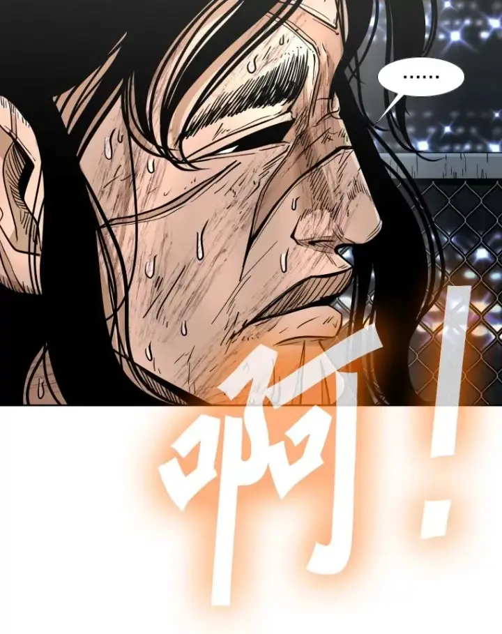 漫画《鲨鱼》256.不满的判决第43张图