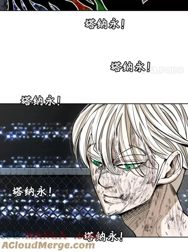 漫画《鲨鱼》256.不满的判决第45张图
