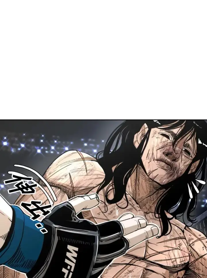 漫画《鲨鱼》256.不满的判决第47张图