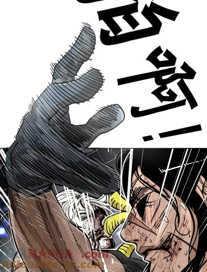 漫画《鲨鱼》256.不满的判决第5张图