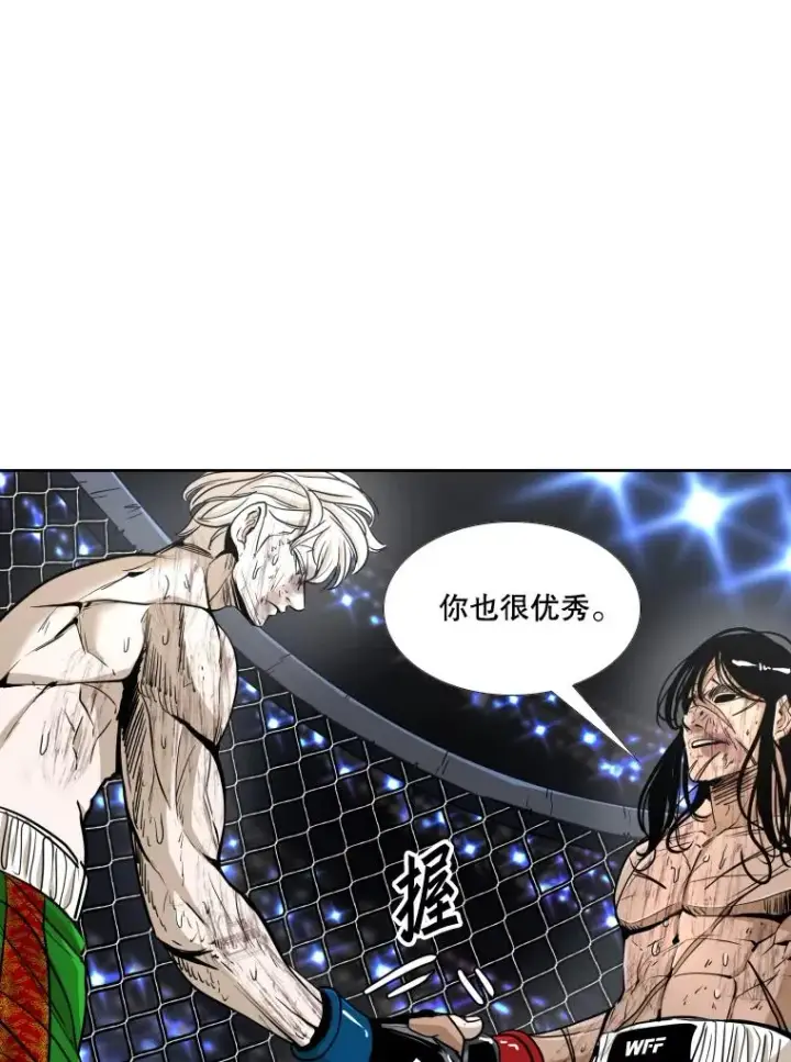 漫画《鲨鱼》256.不满的判决第50张图