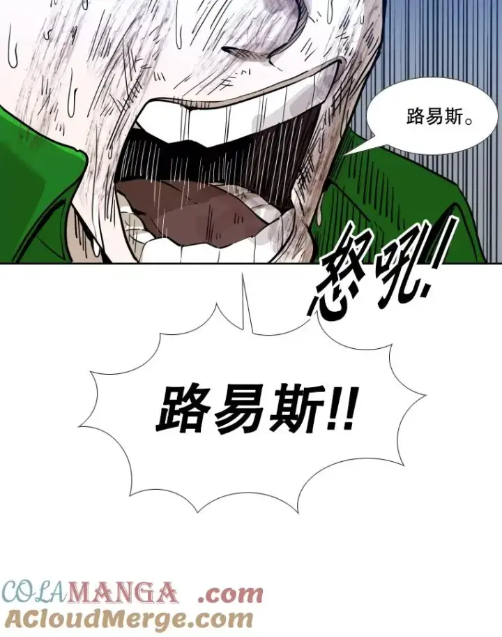 漫画《鲨鱼》256.不满的判决第65张图