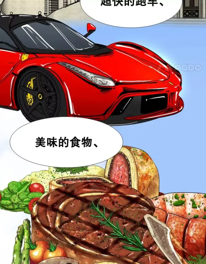 漫画《鲨鱼》256.不满的判决第68张图