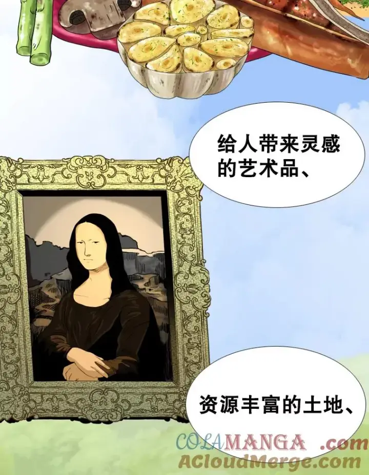漫画《鲨鱼》256.不满的判决第69张图
