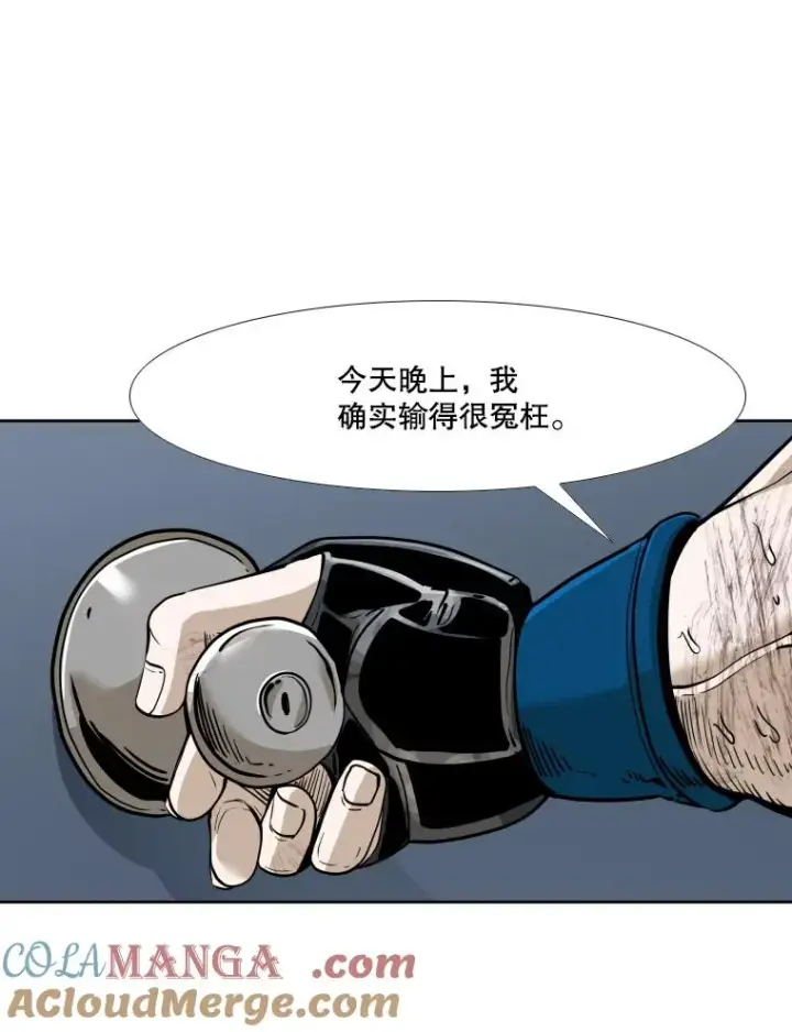 漫画《鲨鱼》256.不满的判决第77张图