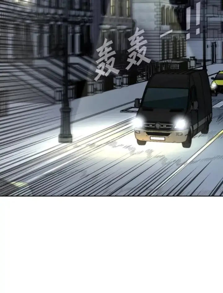 漫画《鲨鱼》256.不满的判决第86张图