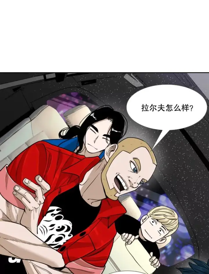 漫画《鲨鱼》256.不满的判决第87张图