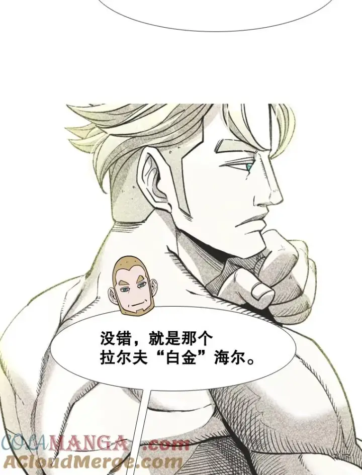 漫画《鲨鱼》256.不满的判决第89张图