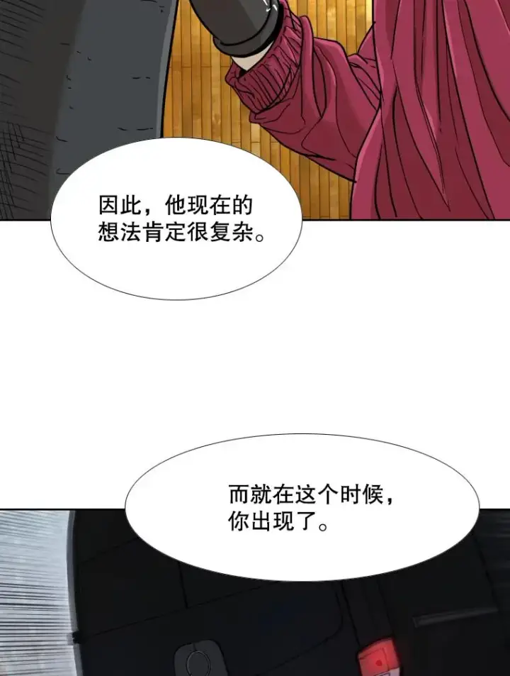 漫画《鲨鱼》256.不满的判决第99张图