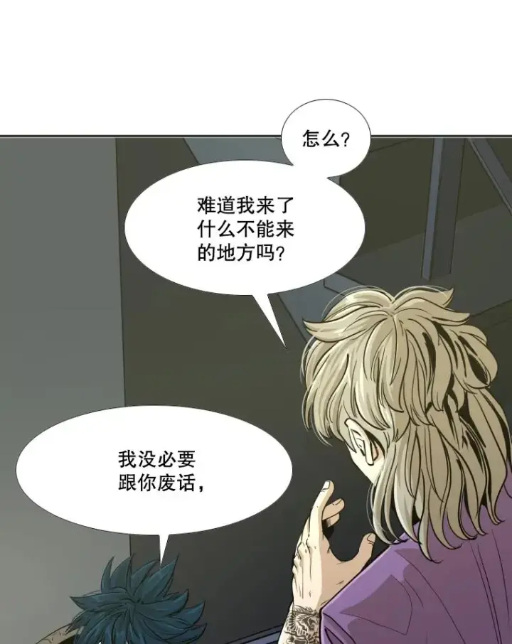 漫画《鲨鱼》257.下一战的对手第10张图