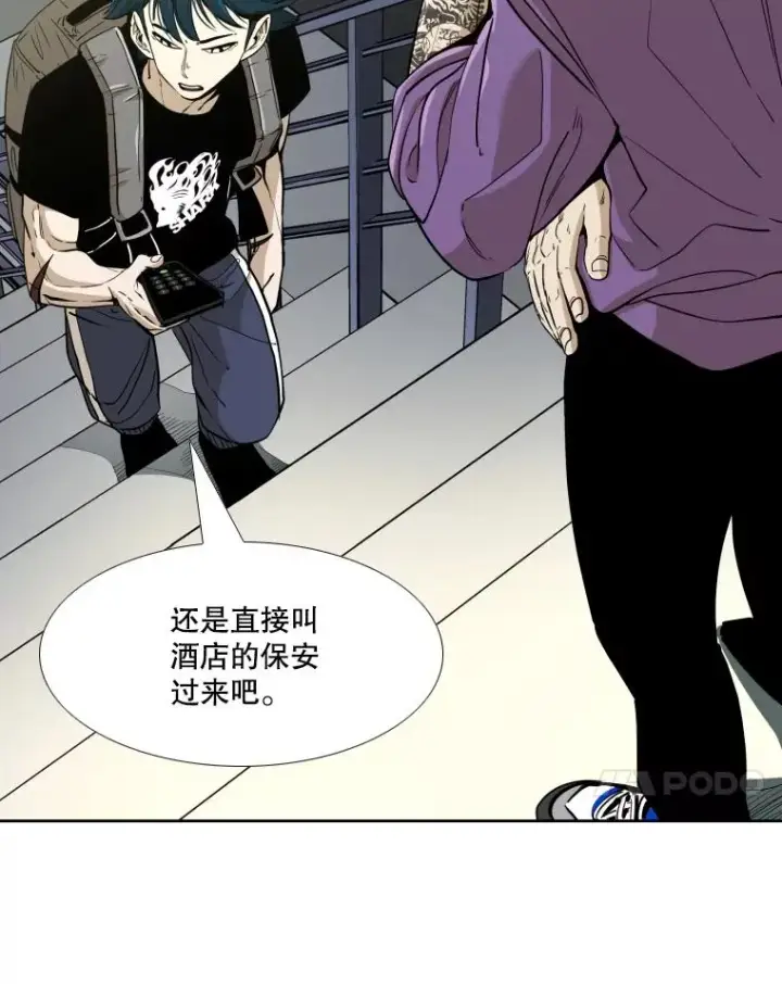 漫画《鲨鱼》257.下一战的对手第11张图