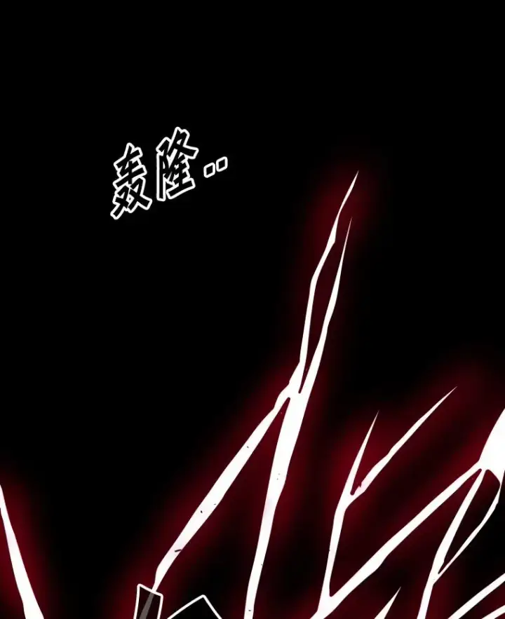 漫画《鲨鱼》257.下一战的对手第110张图