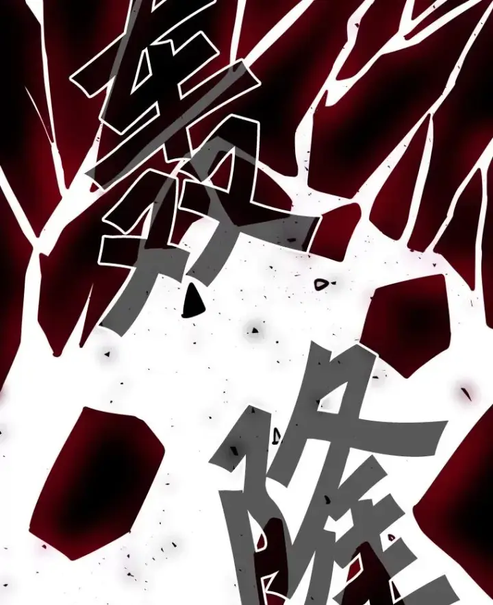 漫画《鲨鱼》257.下一战的对手第111张图