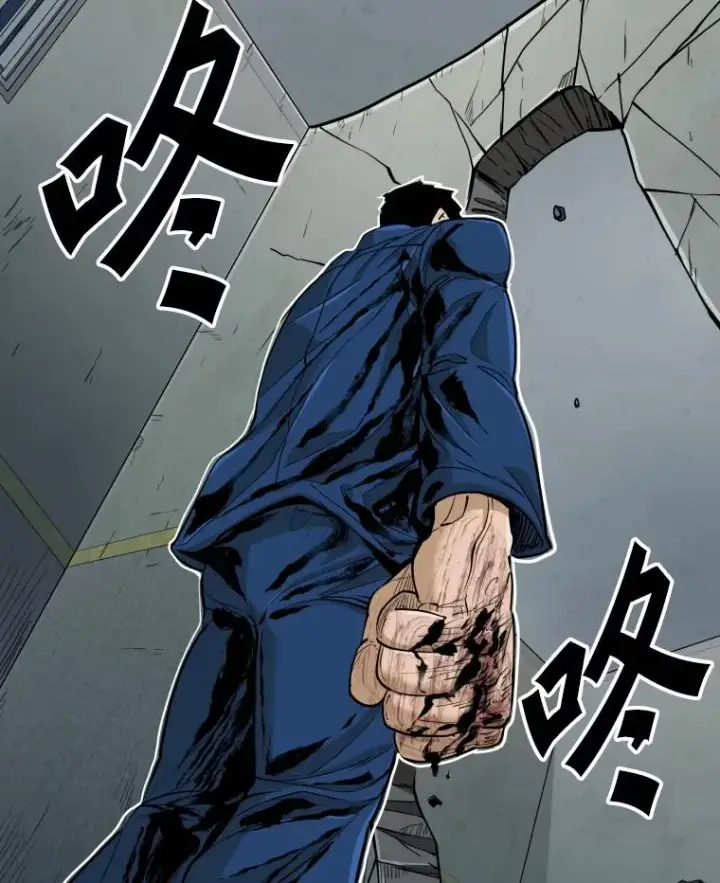 漫画《鲨鱼》257.下一战的对手第116张图