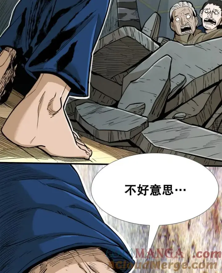 漫画《鲨鱼》257.下一战的对手第117张图