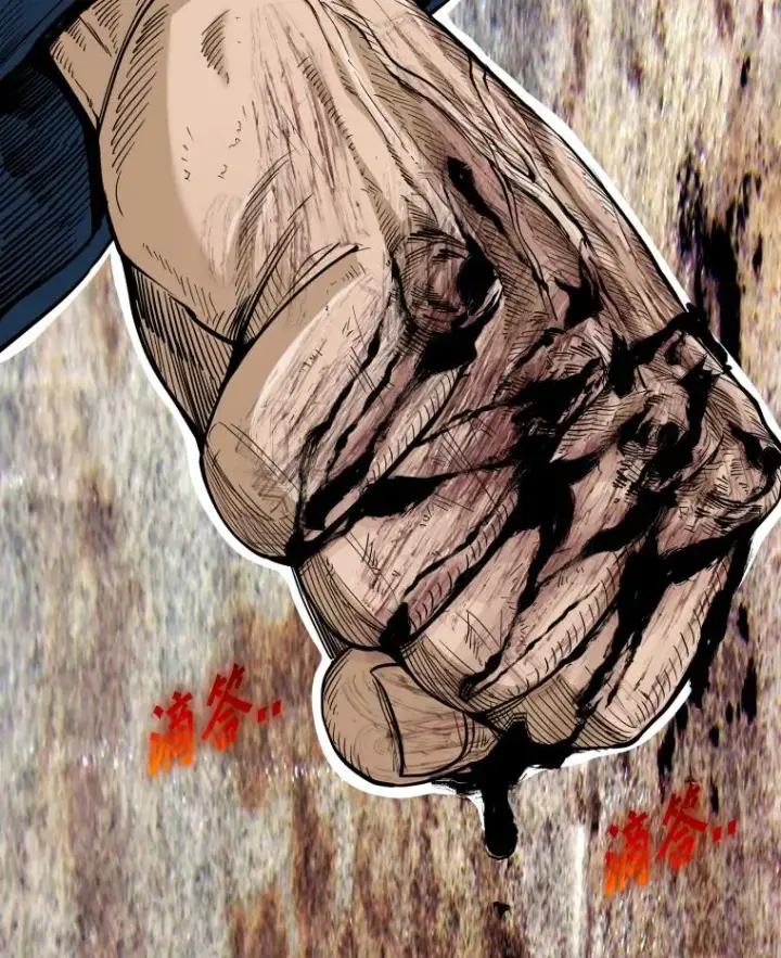 漫画《鲨鱼》257.下一战的对手第118张图