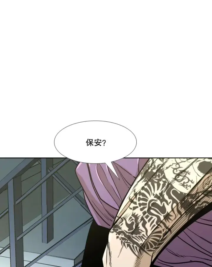 漫画《鲨鱼》257.下一战的对手第12张图