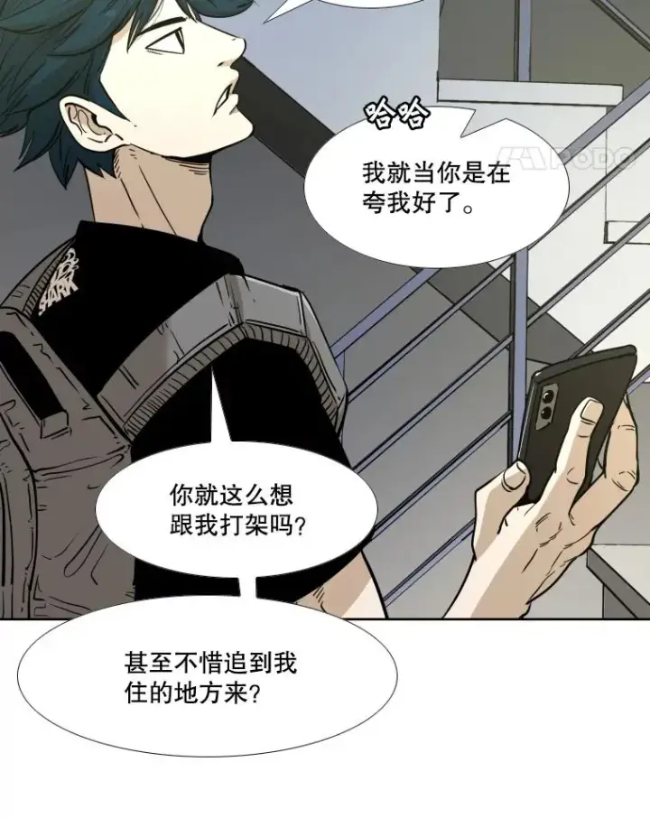 漫画《鲨鱼》257.下一战的对手第15张图