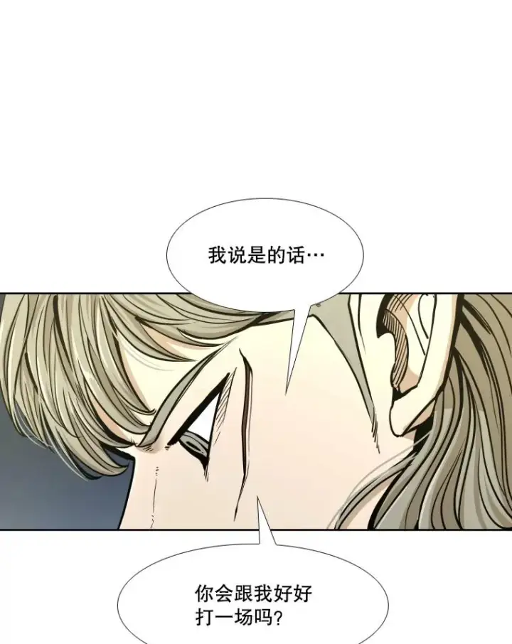漫画《鲨鱼》257.下一战的对手第16张图