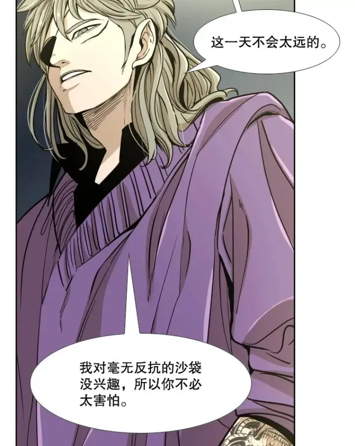 漫画《鲨鱼》257.下一战的对手第19张图